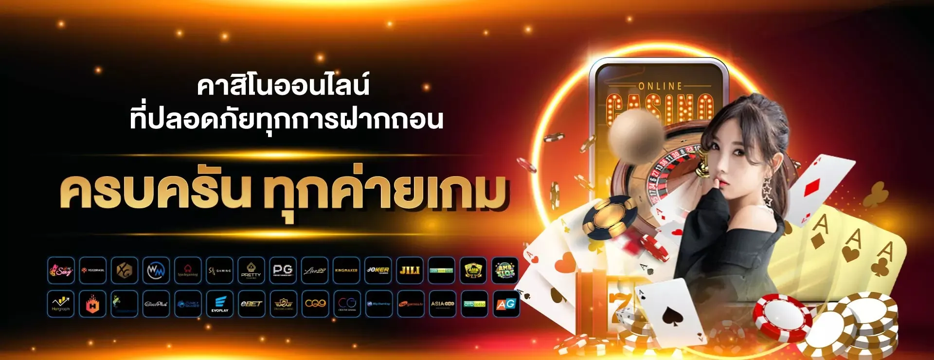 asia99thทางเข้า 2